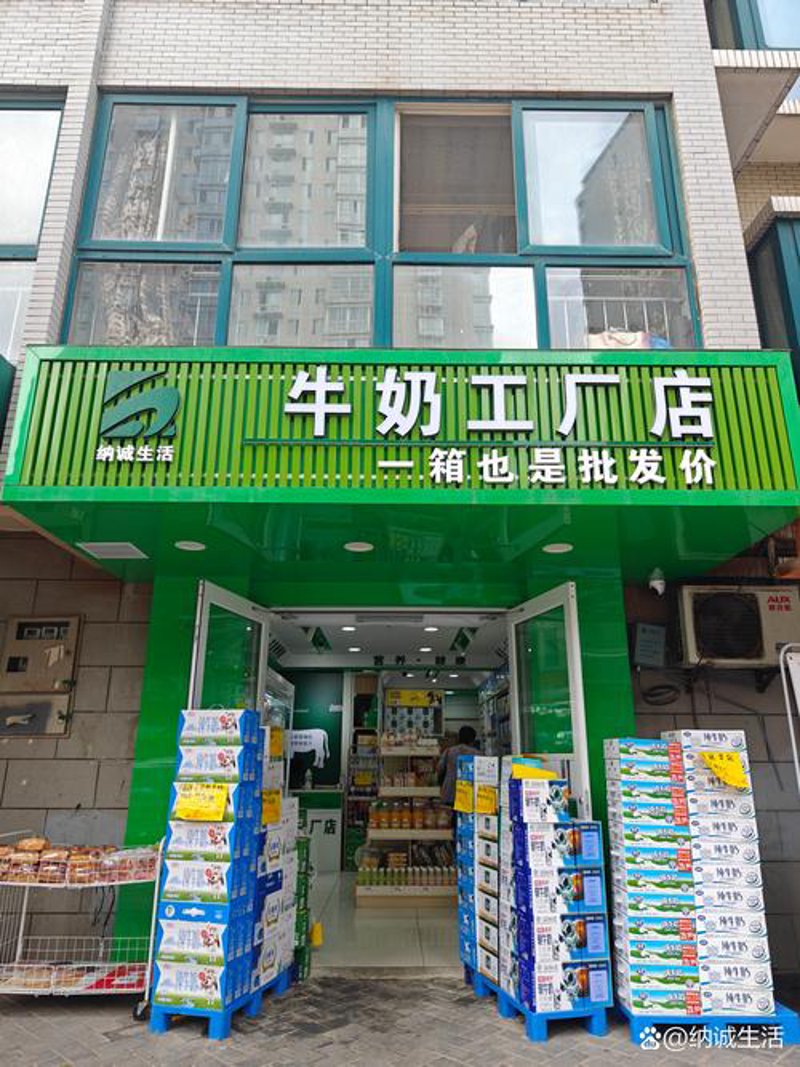海安食品零售