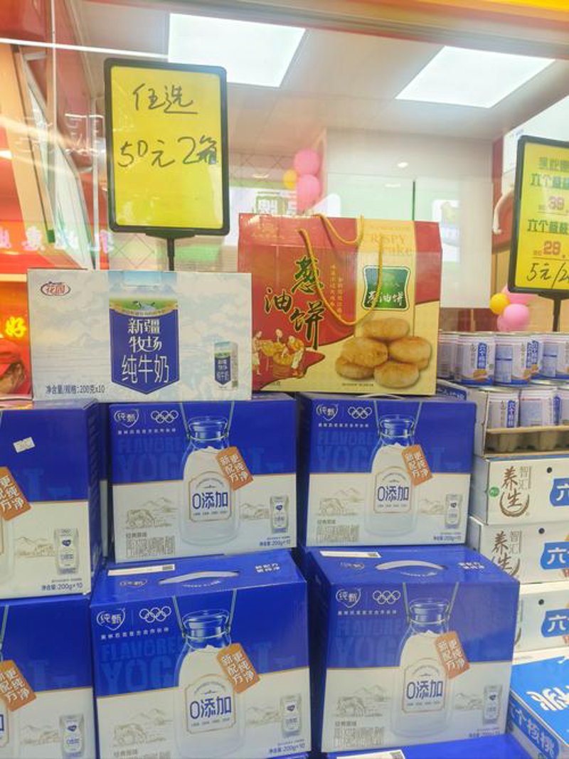 海安食品批发：寻找高质量食材的最佳选择