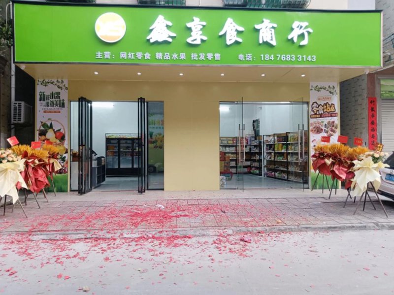 牛奶零售