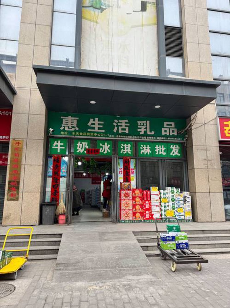 海安奶佳：在品质与口感之间寻找平衡的艺术